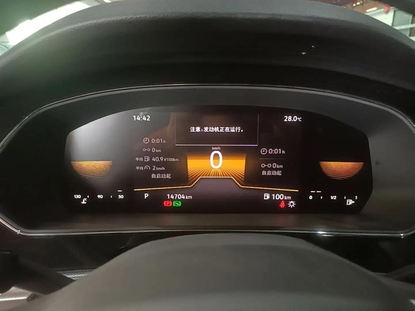 Volkswagen Passat 2025 Outstanding Model 330TSI Starry Elite Edition — миниатюра 14
