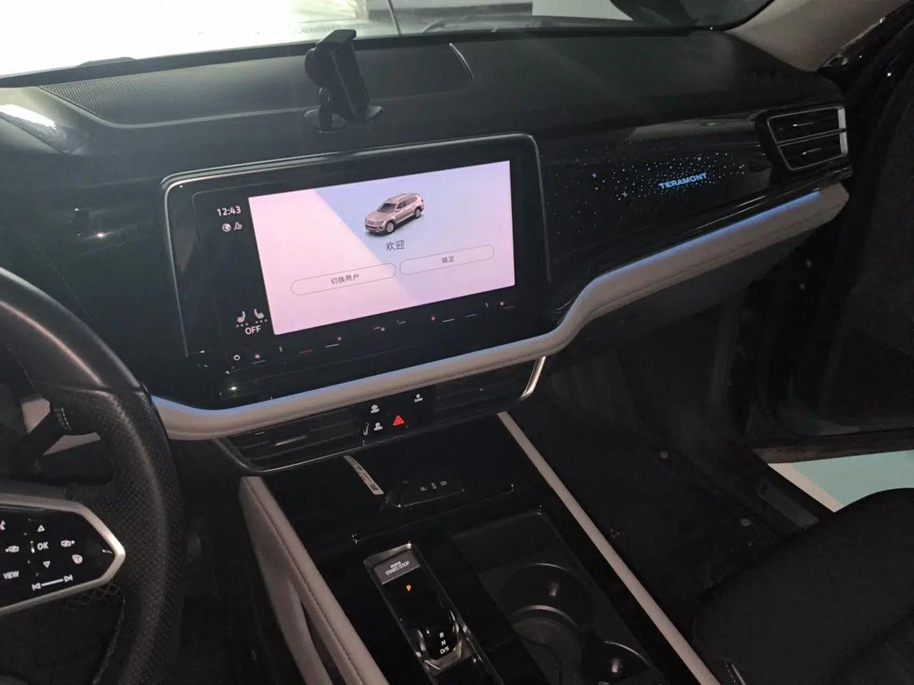 Volkswagen Teramont 2022 530 V6 Four-Wheel Drive Prestige Luxury Edition — миниатюра 13