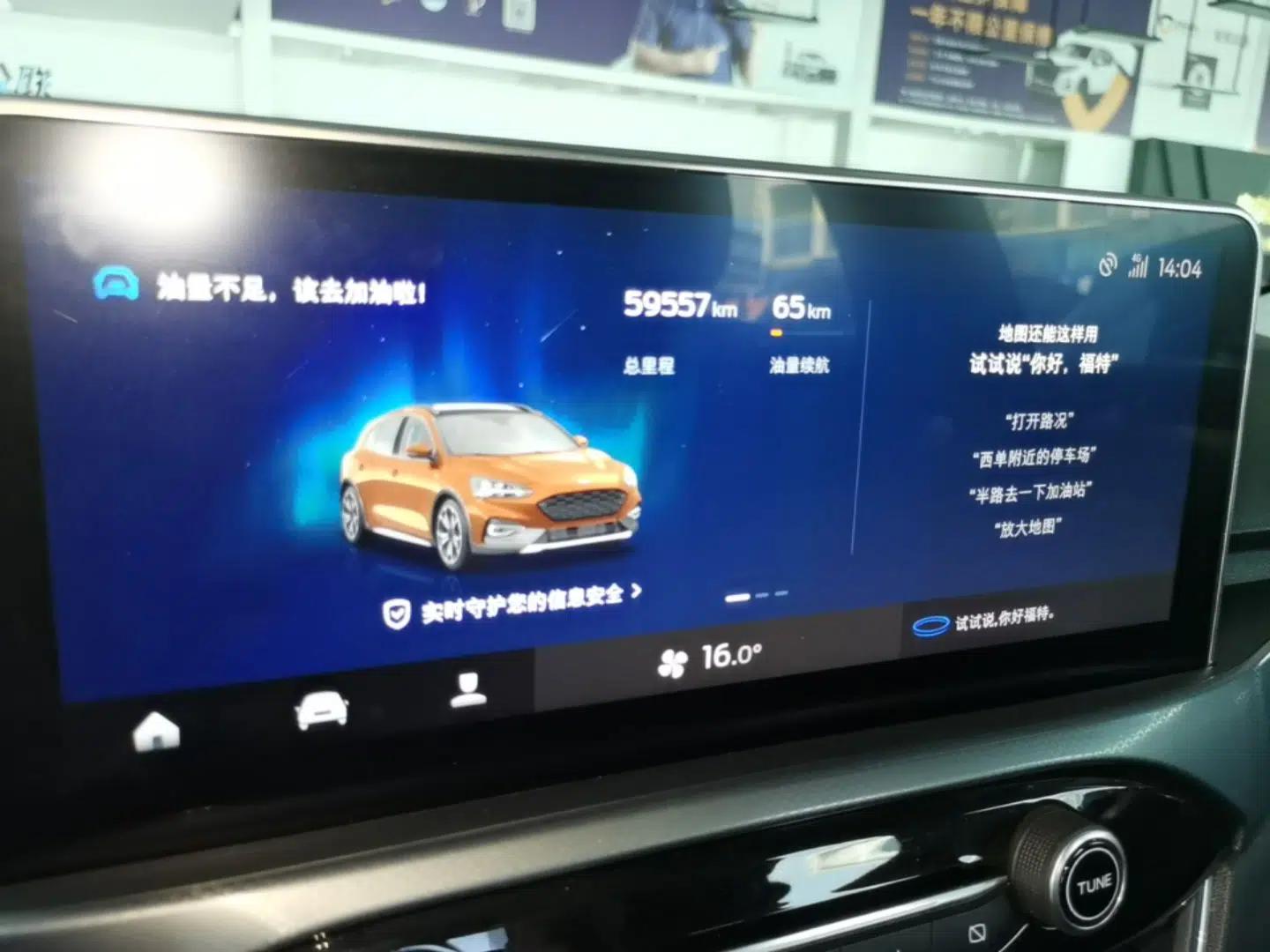 Ford Focus Active 2020 EcoBoost 180 Automatic Trendy Model — миниатюра 19