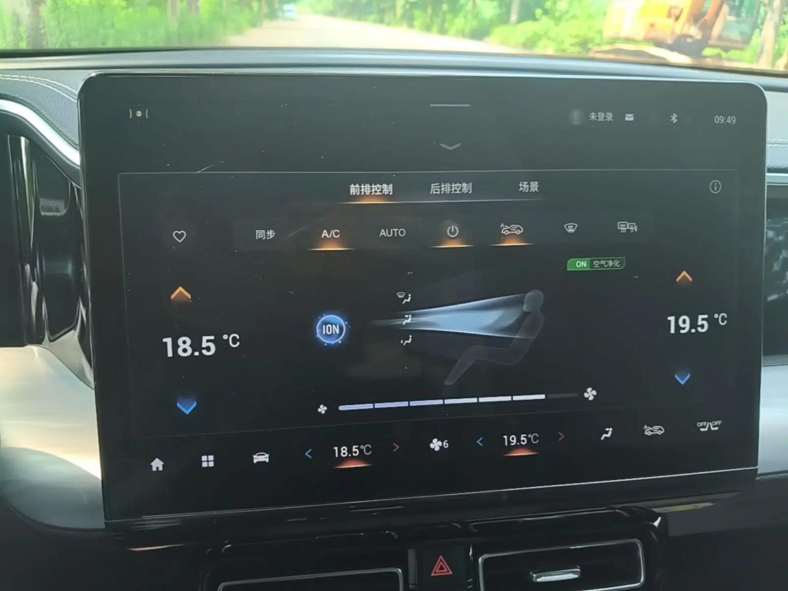 GAC Trumpchi GS8 2022 LINGHANG Series 2.0 TGDI Two-Wheel-Drive Luxury Edition (7 Seats) — миниатюра 20
