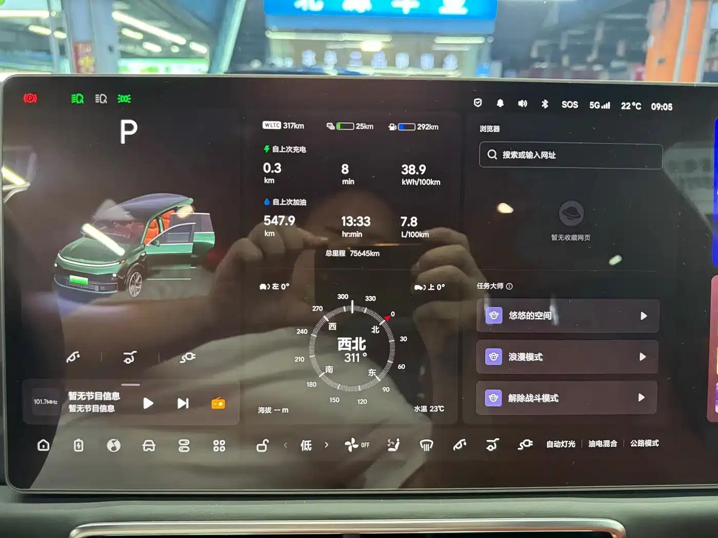 Li Auto L9 2022 Max — миниатюра 7