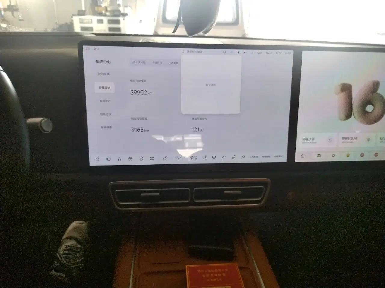Li Auto L9 2024 Pro Model — миниатюра 13