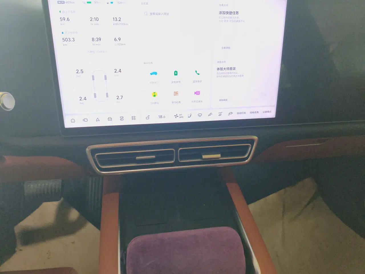 Li Auto L8 2025 Max Smart Refresh Edition — миниатюра 13