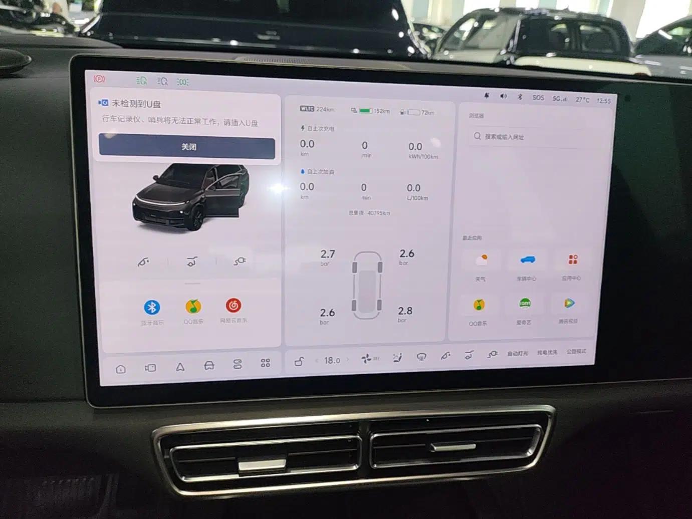 Li Auto L8 2023 Pro Model — миниатюра 15