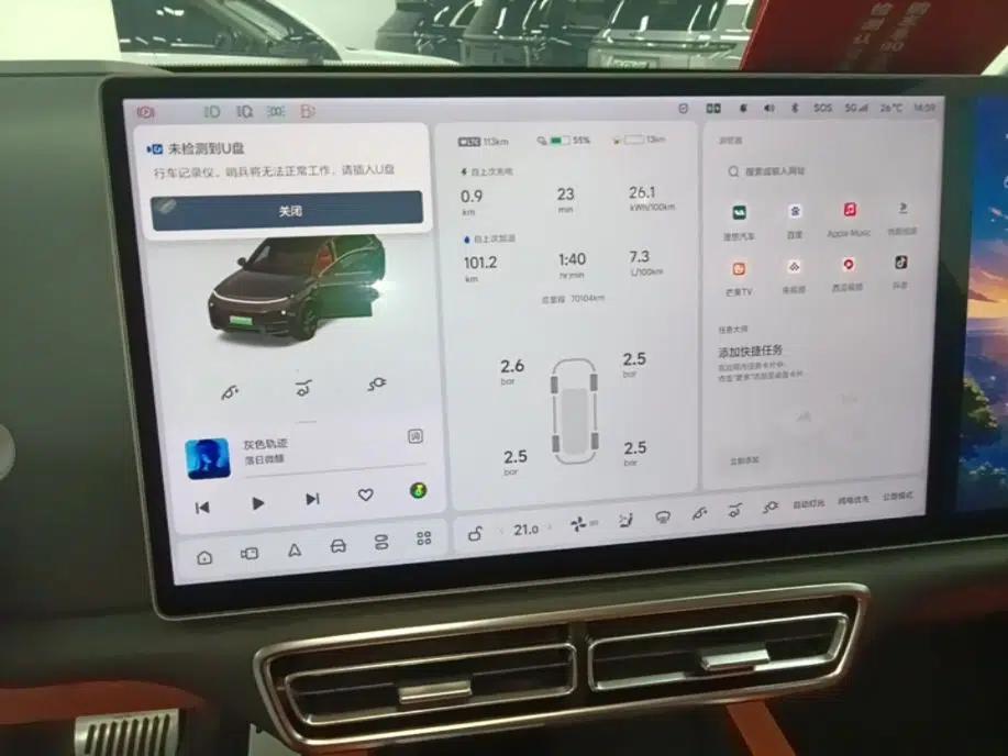 Li Auto L8 2023 Pro Model — миниатюра 15