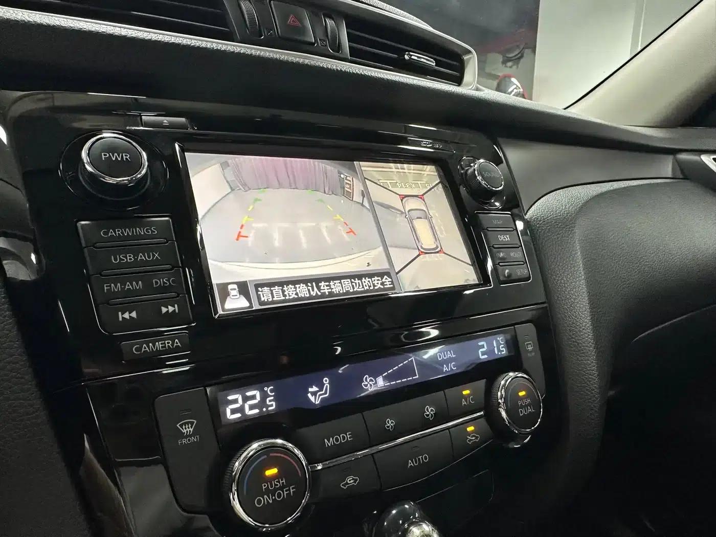Nissan X-Trail 2014 2.0L CVT Smart Edition 2WD — миниатюра 9