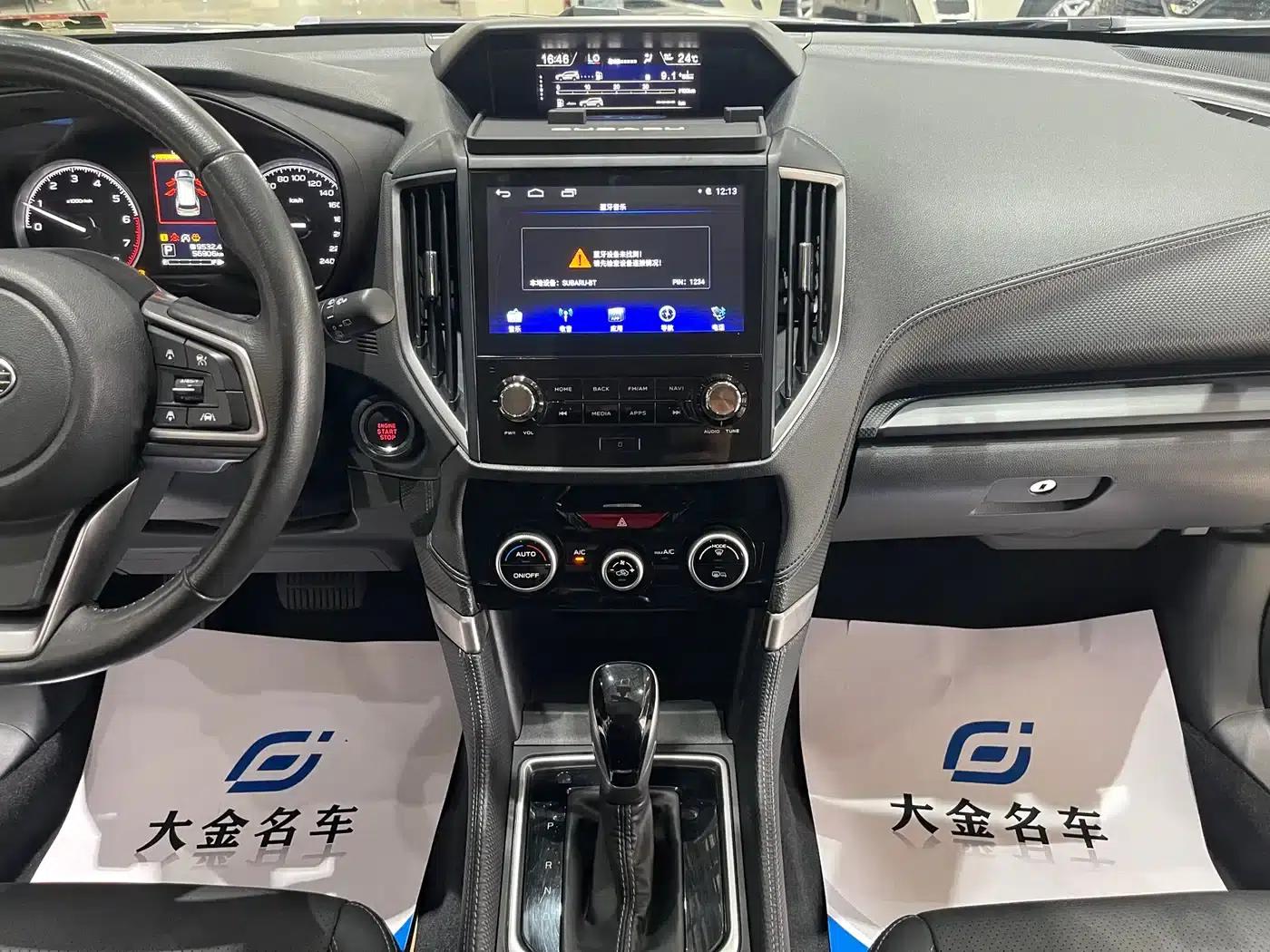 Forester 2019 2.0i Luxury Edition EyeSight — миниатюра 6