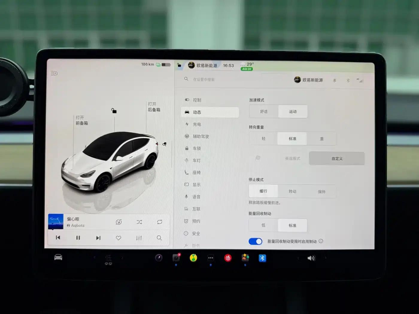 Model Y 2022 Performance All-Wheel Drive — миниатюра 15
