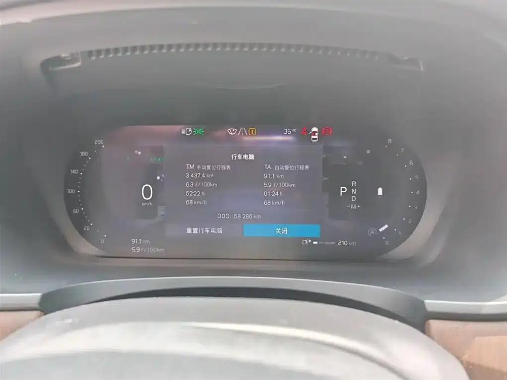 2023 Volvo S90 B5 Inscription Luxury Edition — миниатюра 12