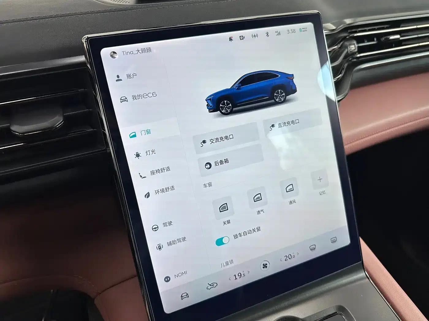 NIO EC6 2020 475KM Performance Edition — миниатюра 12