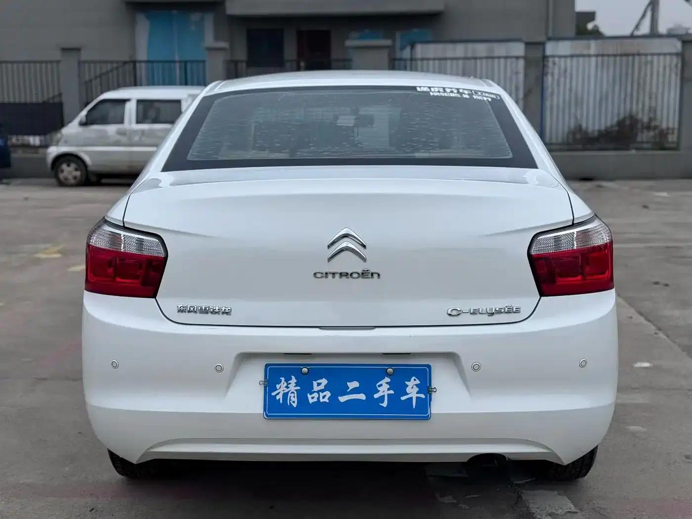 2016 Citroën Elysee 1.6L Manual Fashion Edition — миниатюра 8