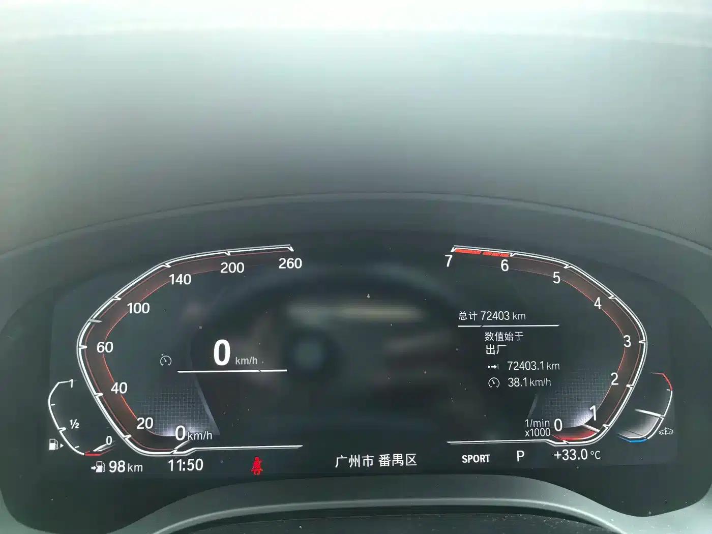 BMW 5 Series 2020 530Li Luxury Package — миниатюра 19