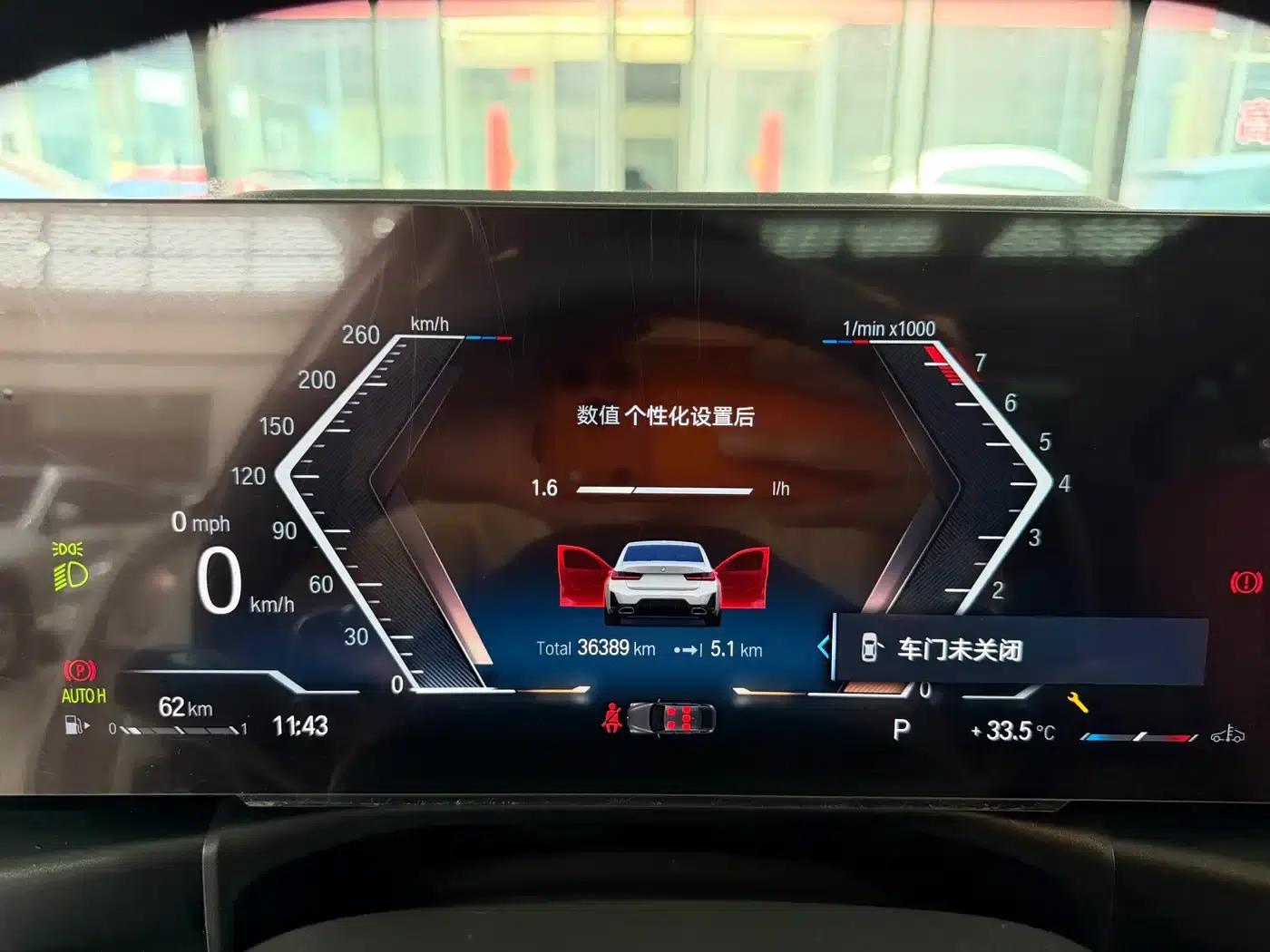 2023 BMW 3 Series 320Li M Sport Package — миниатюра 13