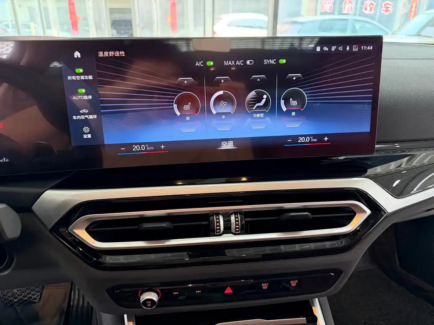 2023 BMW 3 Series 320Li M Sport Package — миниатюра 14