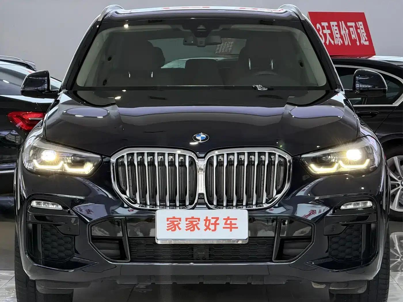 2020 BMW X5 xDrive30i M Sport Package (Imported) — миниатюра 2