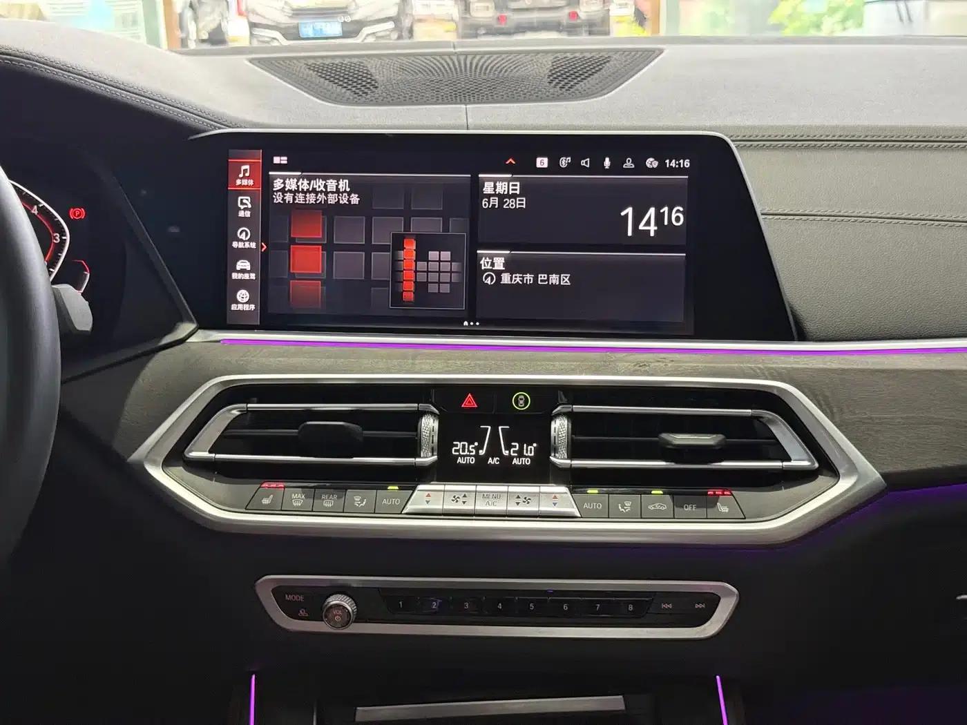 2020 BMW X5 xDrive30i M Sport Package (Imported) — миниатюра 8