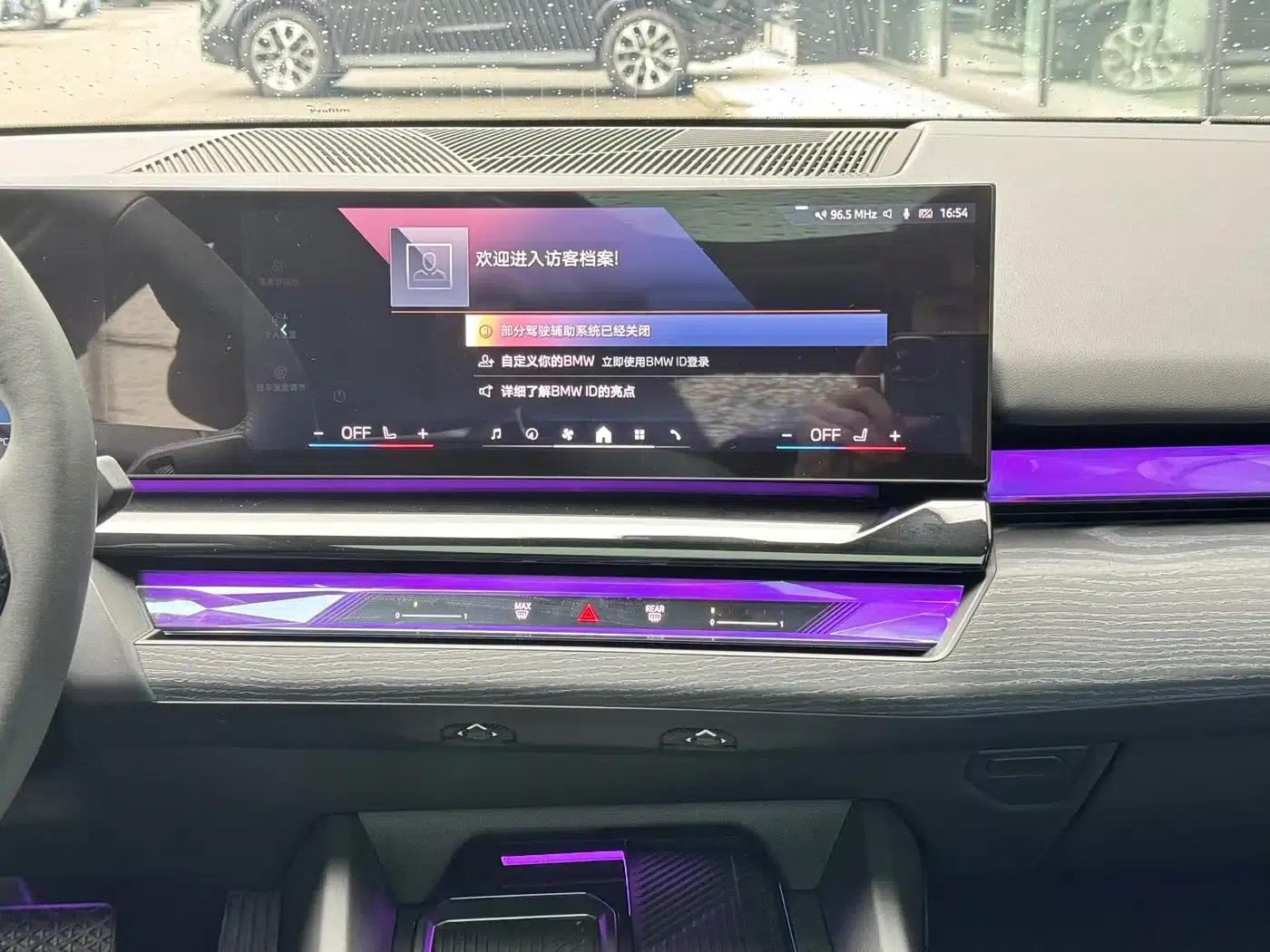 BMW i5 2024 eDrive 35L Premium Luxury Package — миниатюра 14