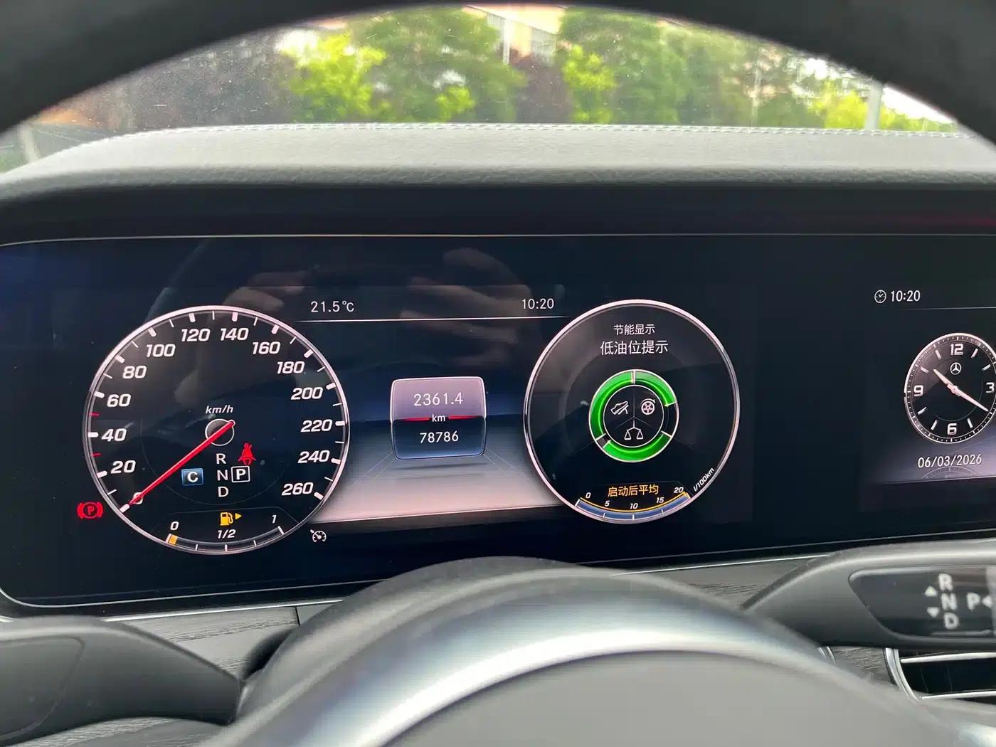 Mercedes-Benz E-Class 2020 E 300 L Sport Luxury — миниатюра 7