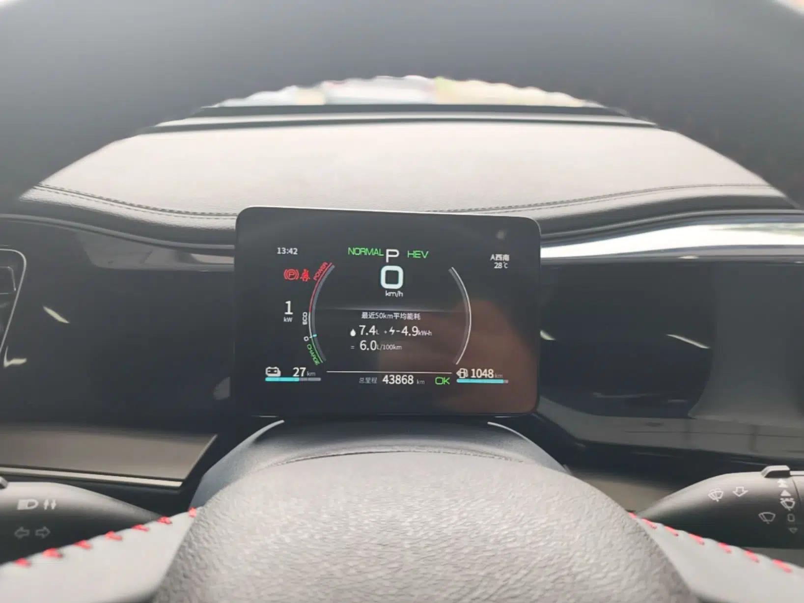 BYD Qin PLUS 2021 DM-i 55KM Flagship Model — миниатюра 14