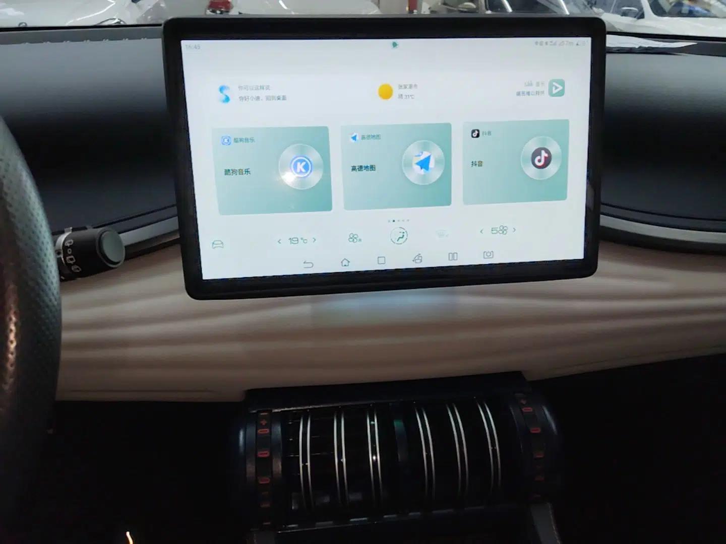 BYD Yuan PLUS 2022 430 km Luxury Version — миниатюра 15