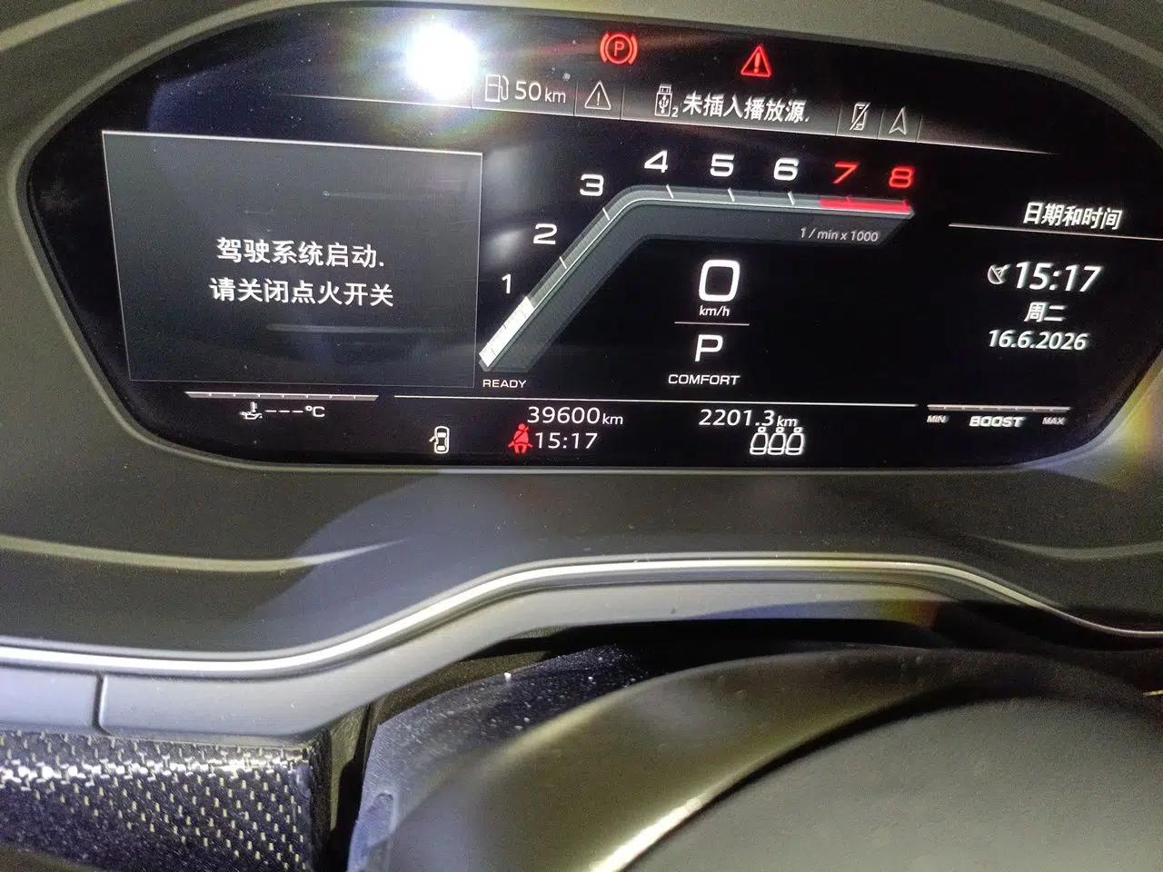 Audi S4 2020 S4 3.0TFSI — миниатюра 9