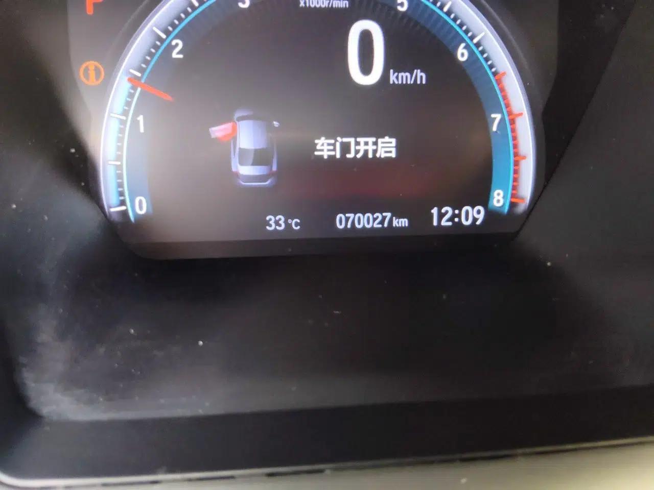 Honda Civic 2019 220TURBO CVT Dynamic Edition China VI — миниатюра 12