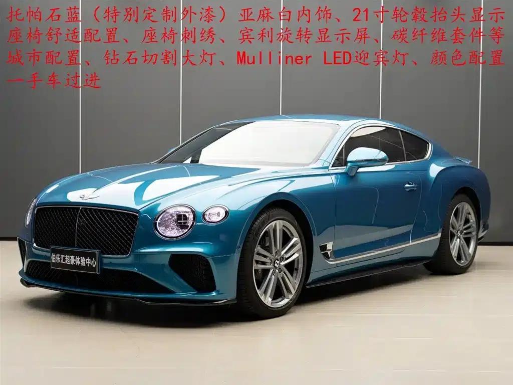 2024 Continental 4.0T GT V8 — миниатюра 3