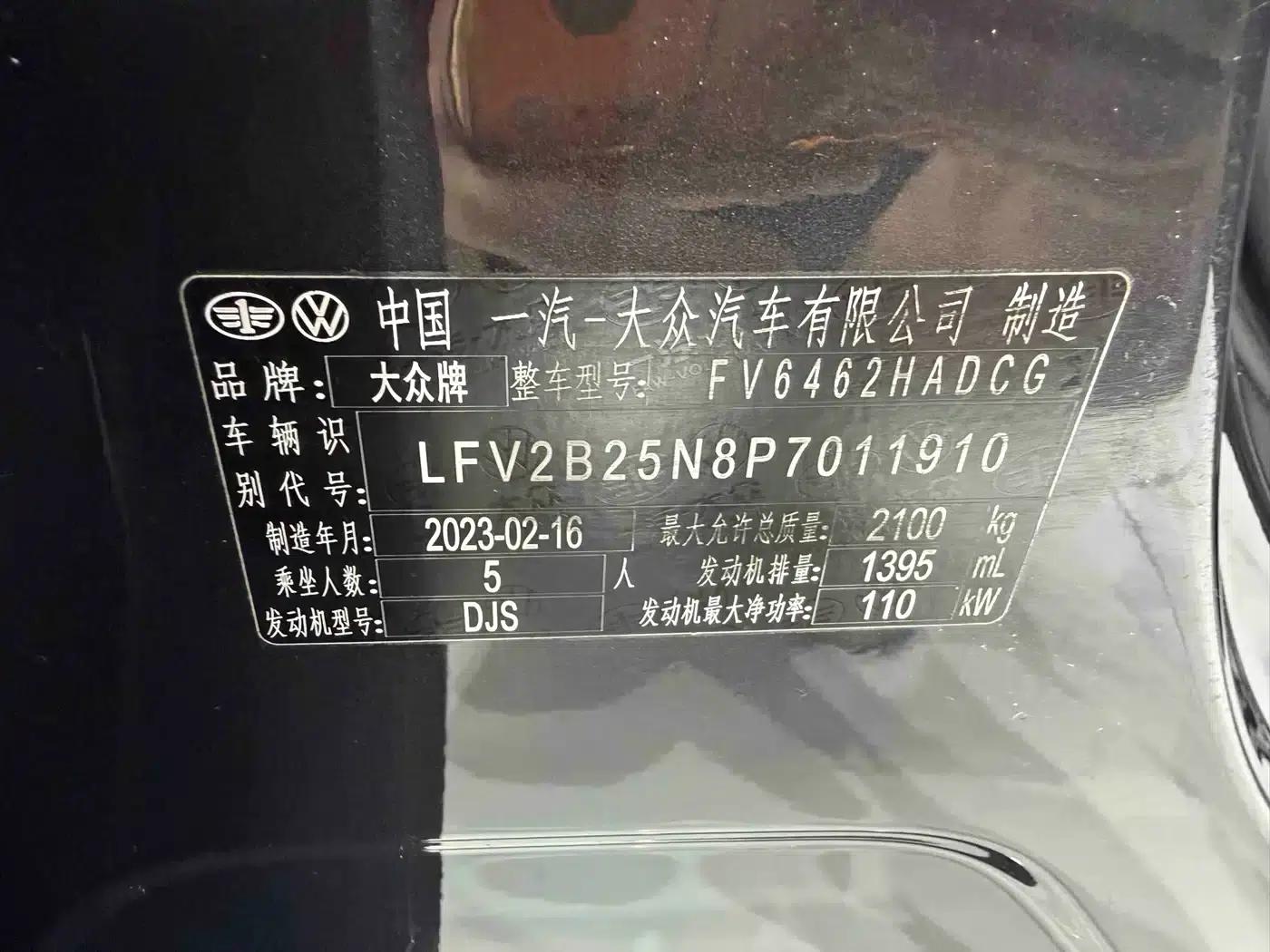 Tayron 2023 280TSI 2WD Luxury Plus Advanced Edition — миниатюра 22