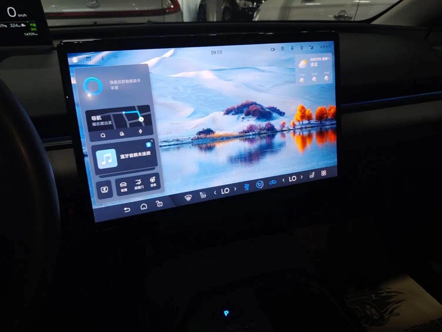 Toyota bZ5 2025 Model 550 PRO Smart Driving Edition — миниатюра 15