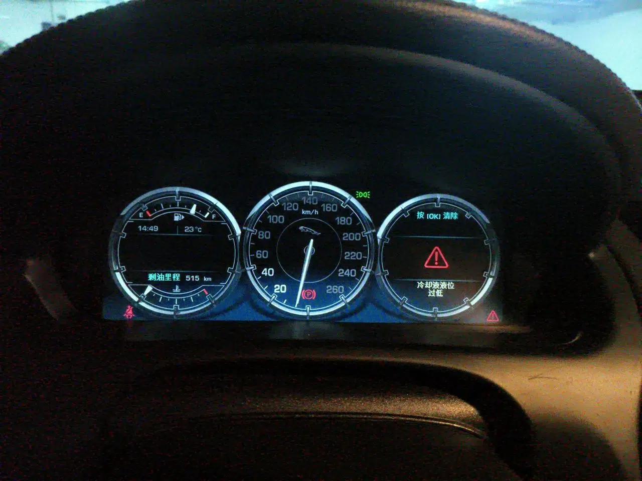Jaguar XJ 2014 XJL 2.0T Two-Wheel-Drive Elegant Business Edition — миниатюра 11