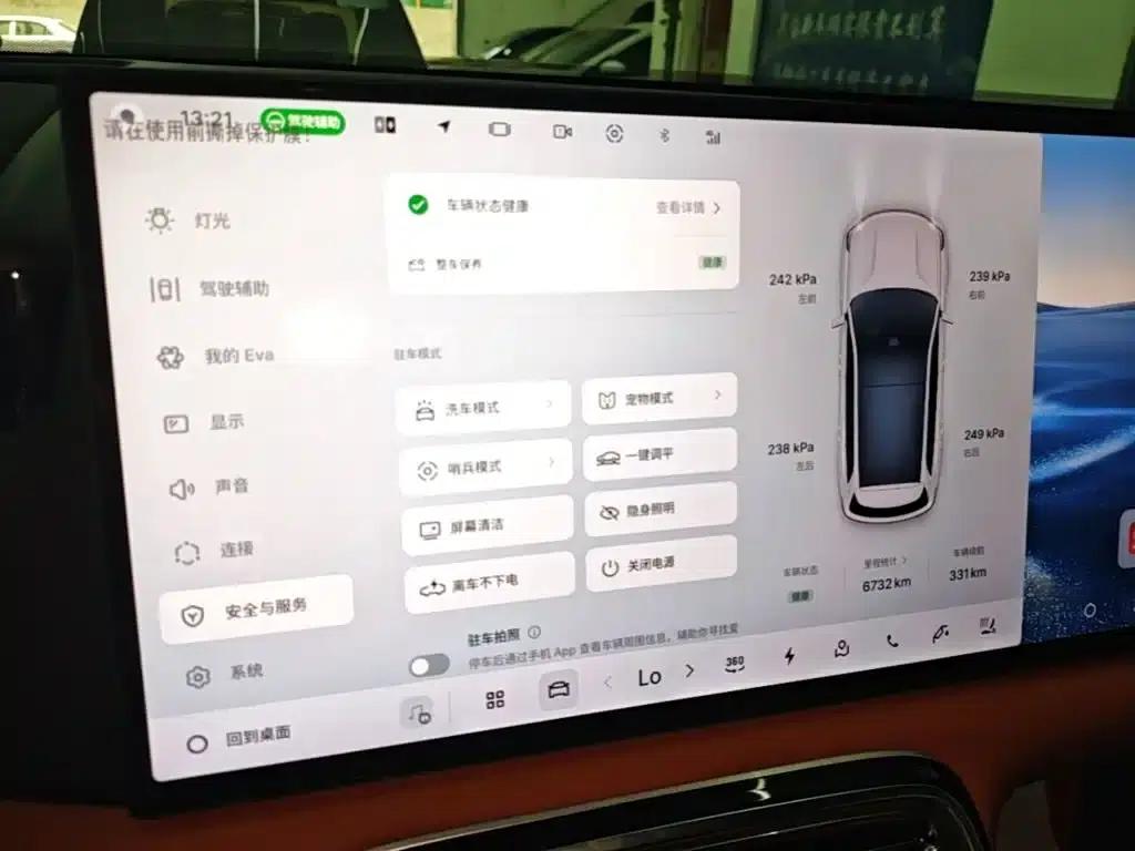 Galaxy M9 2025 210km/h AWD Navigator Edition — миниатюра 12