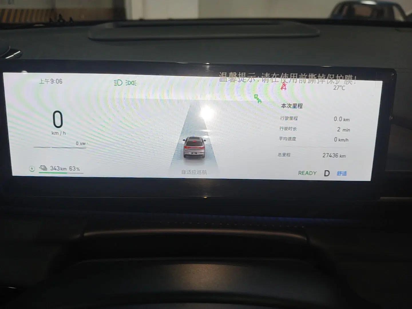 Geely Galaxy E5 2024 530km Starship Edition — миниатюра 14