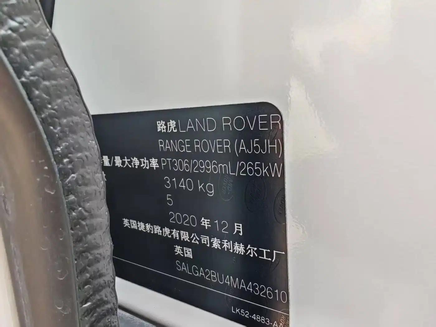 Range Rover 2020 3.0 L6 Grand Edition — миниатюра 13