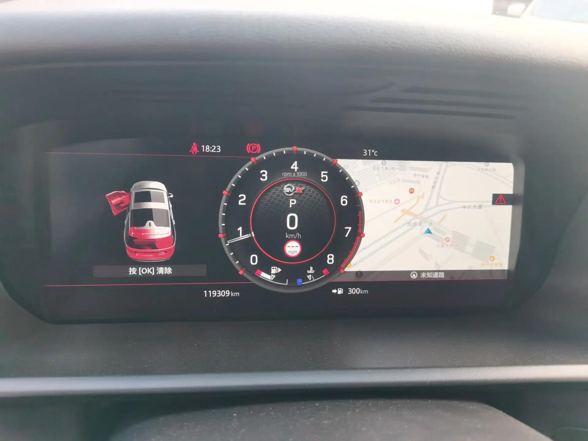 Land Rover Discovery 2019 3.0 SC V6 SE — миниатюра 11