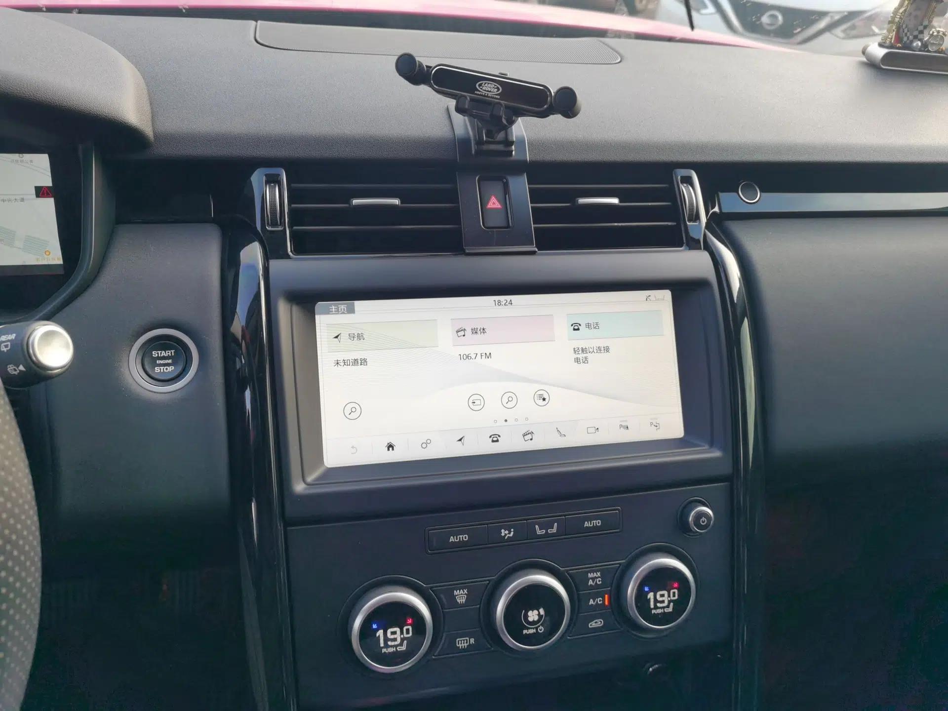 Land Rover Discovery 2019 3.0 SC V6 SE — миниатюра 13