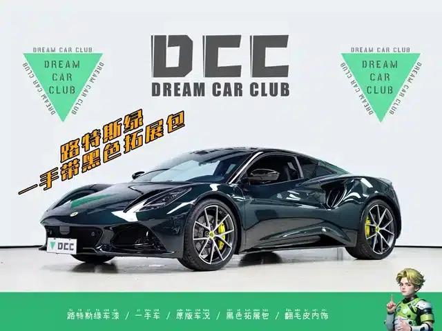 EMIRA 2021 2.0T DCT First Edition