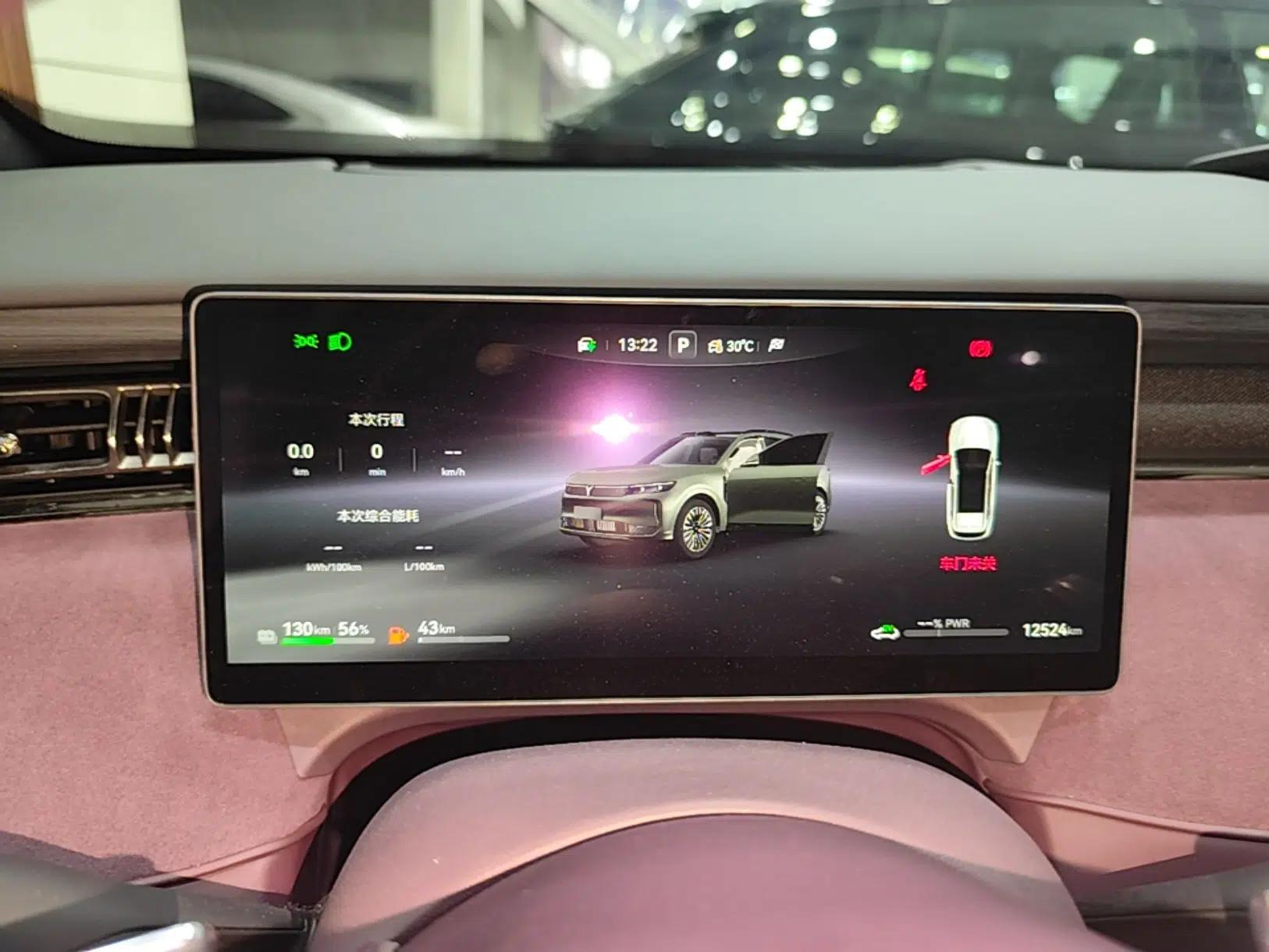 VOYAH FREE 2025 Model FREE+ Four-Wheel-Drive Qiankun Edition — миниатюра 14