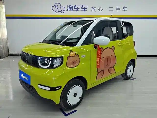 QQ Ice Cream 2025 Model 205km/h Energetic Edition
