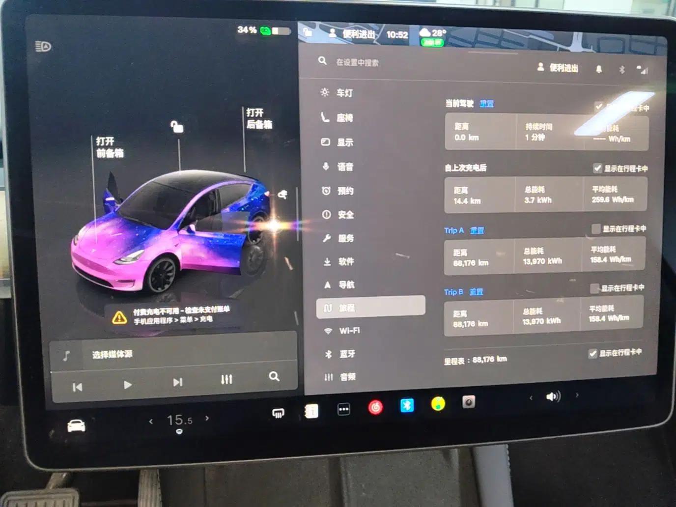 Tesla Model Y 2022 Revised Version Long-Range All-Wheel Drive — миниатюра 14