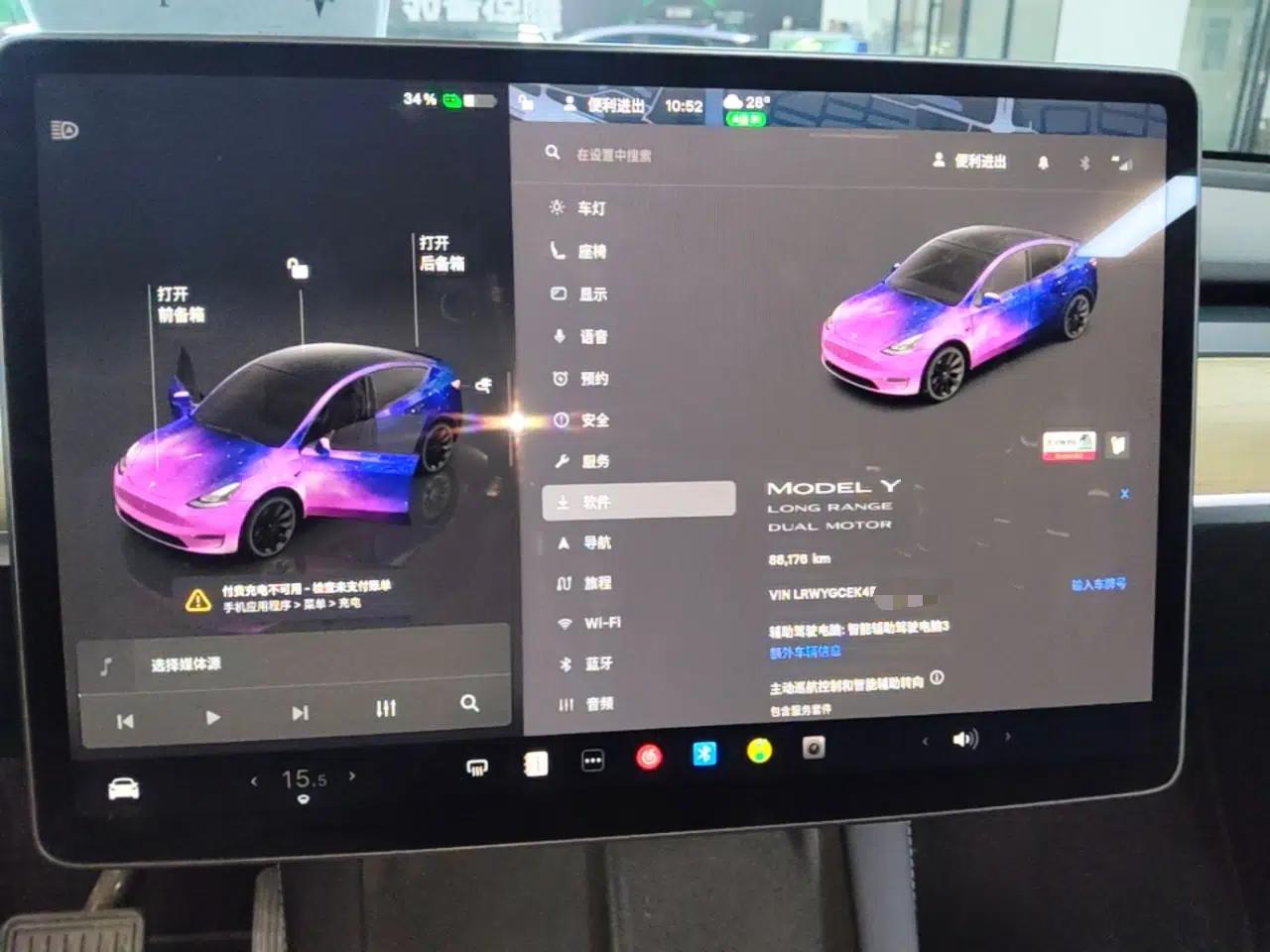 Tesla Model Y 2022 Revised Version Long-Range All-Wheel Drive — миниатюра 15