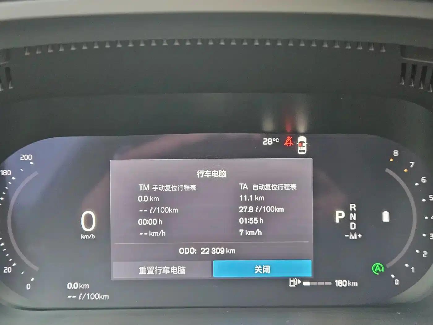 2025 Volvo XC60 B5 AWD Inscription Luxury Edition — миниатюра 12