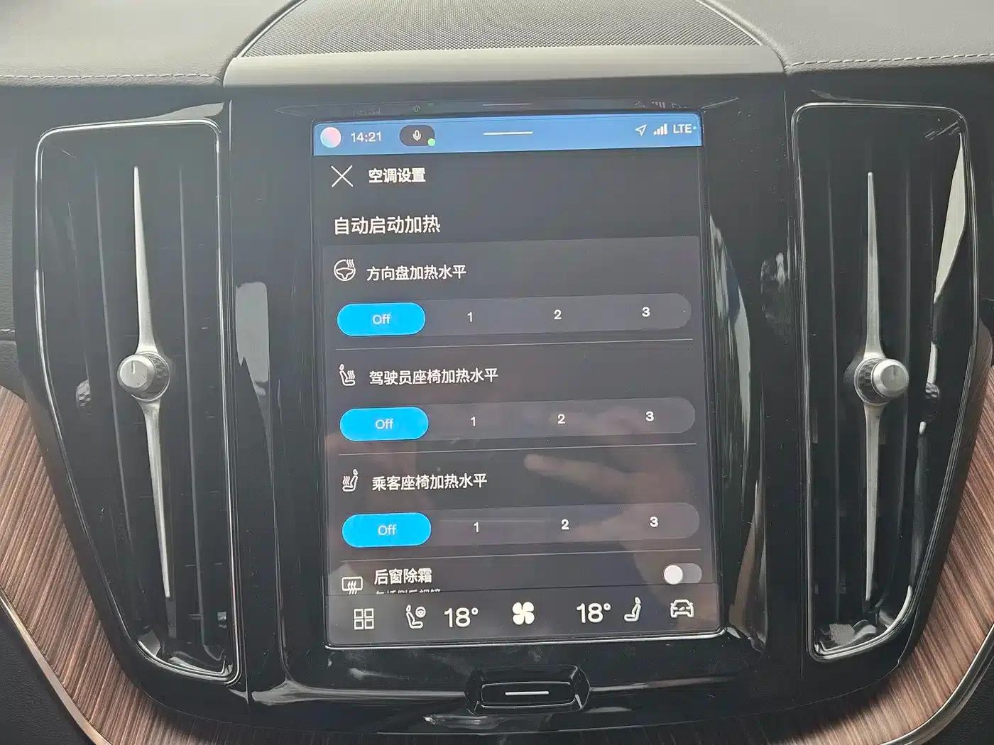 2025 Volvo XC60 B5 AWD Inscription Luxury Edition — миниатюра 15