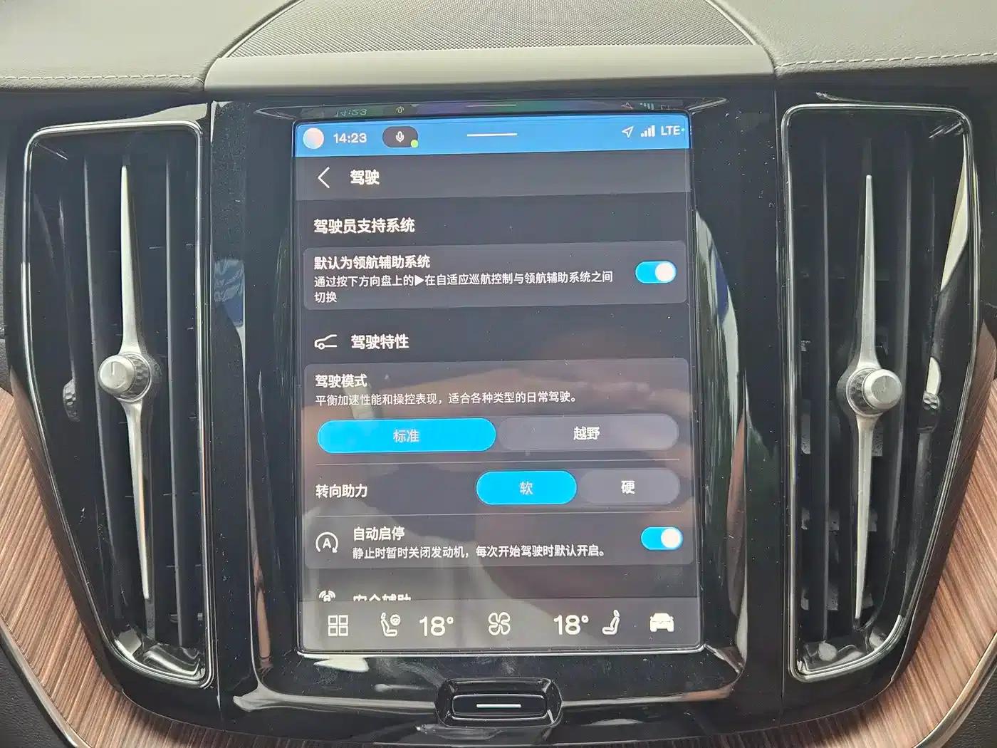 2025 Volvo XC60 B5 AWD Inscription Luxury Edition — миниатюра 16