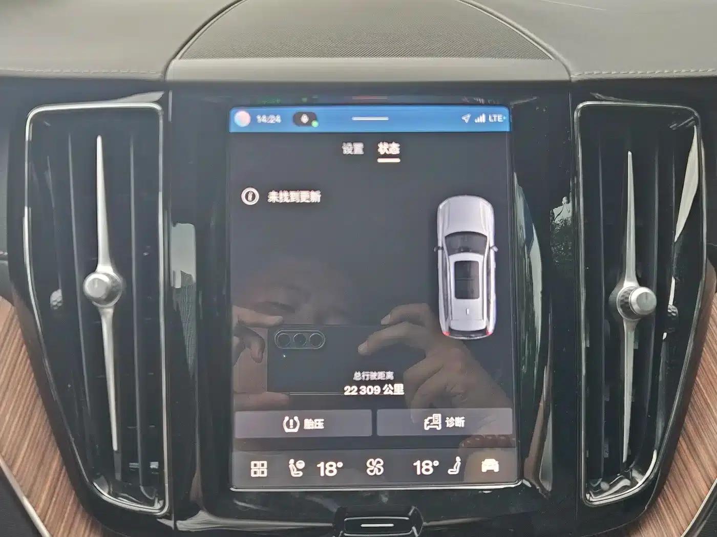 2025 Volvo XC60 B5 AWD Inscription Luxury Edition — миниатюра 17