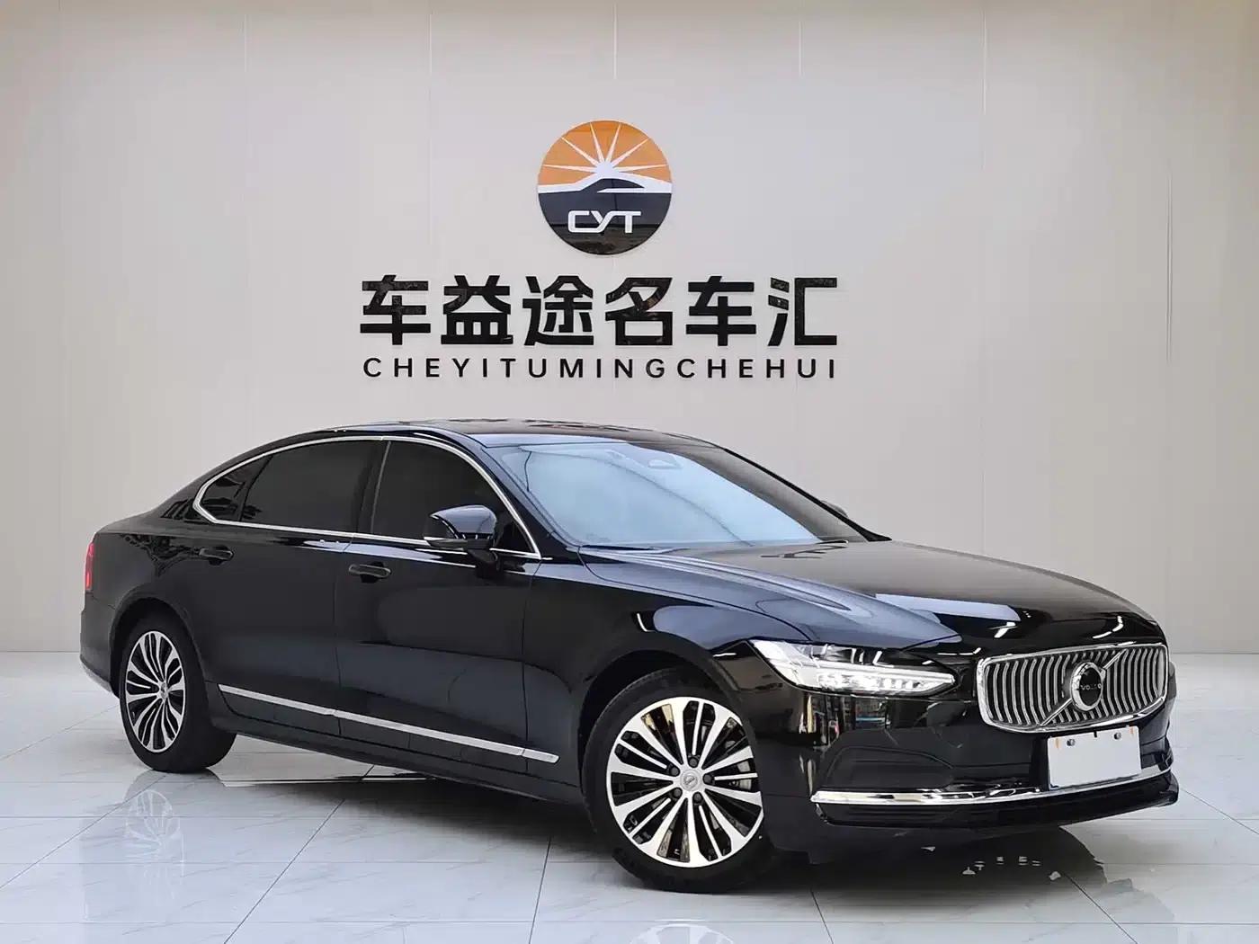 2024 Volvo S90 B5 Smart Luxury Edition — миниатюра 3