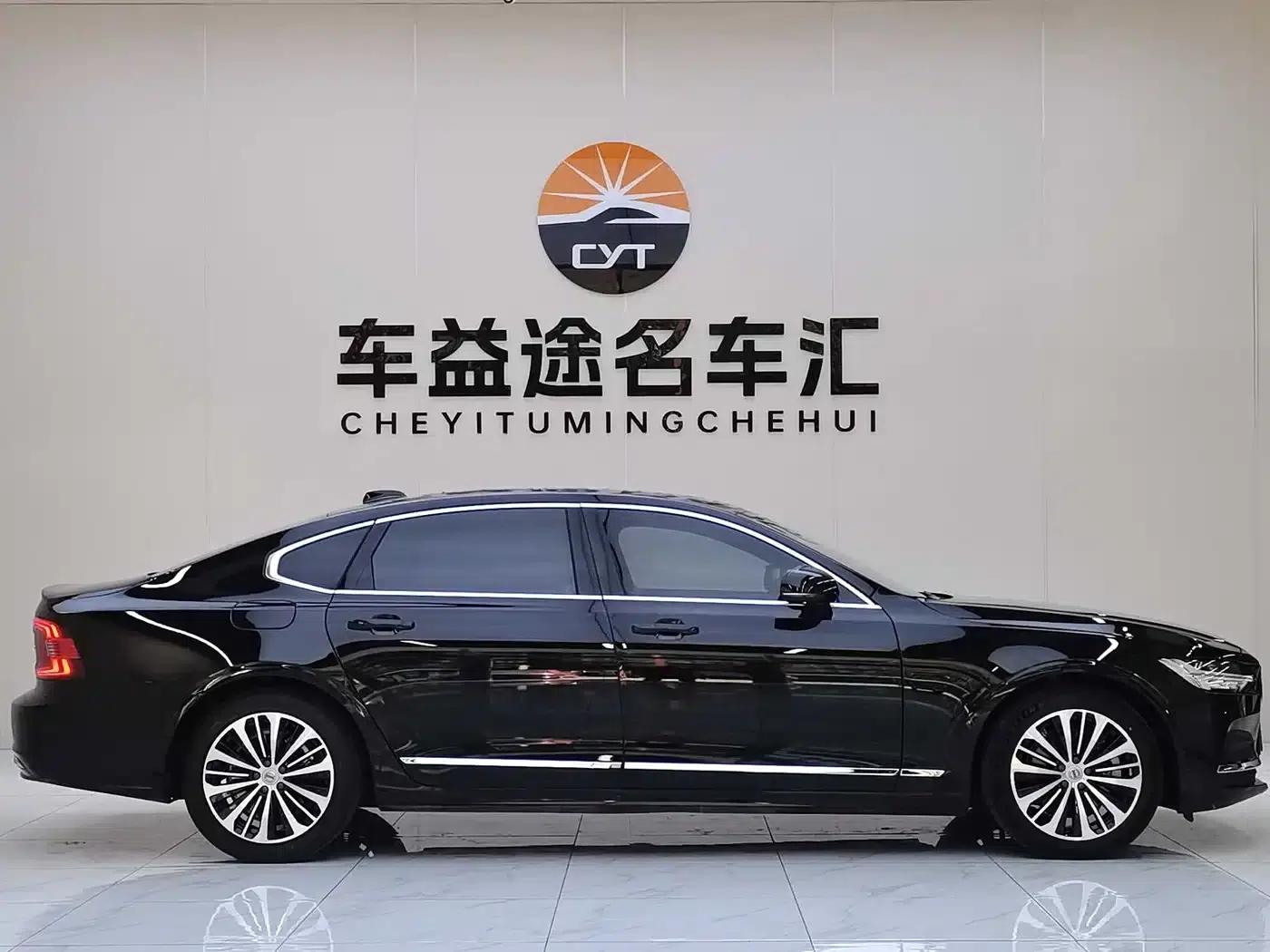 2024 Volvo S90 B5 Smart Luxury Edition — миниатюра 23