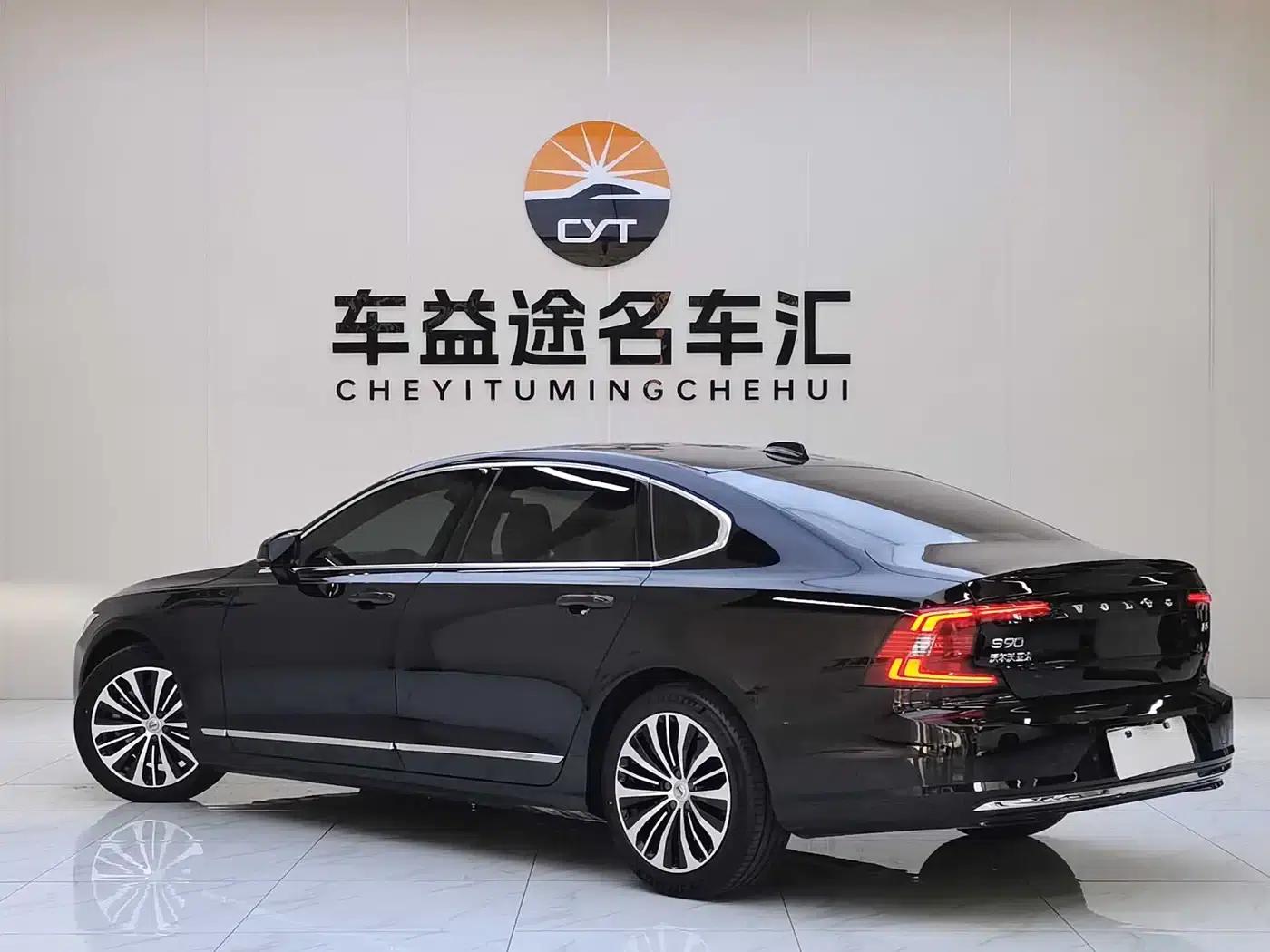 2024 Volvo S90 B5 Smart Luxury Edition — миниатюра 5