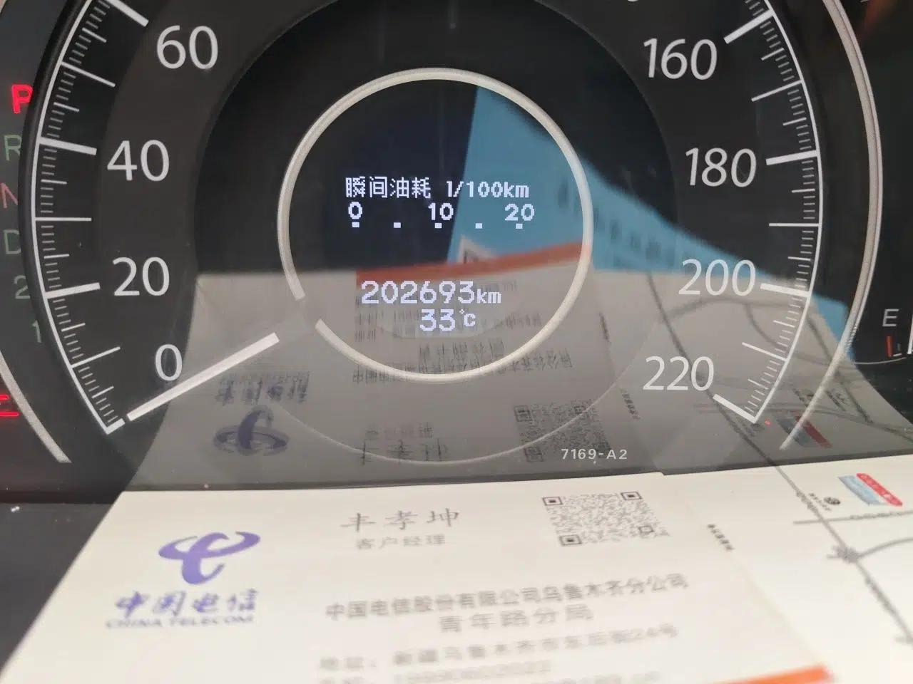 Honda CR-V 2013 2.0L 2WD Classic Edition — миниатюра 12