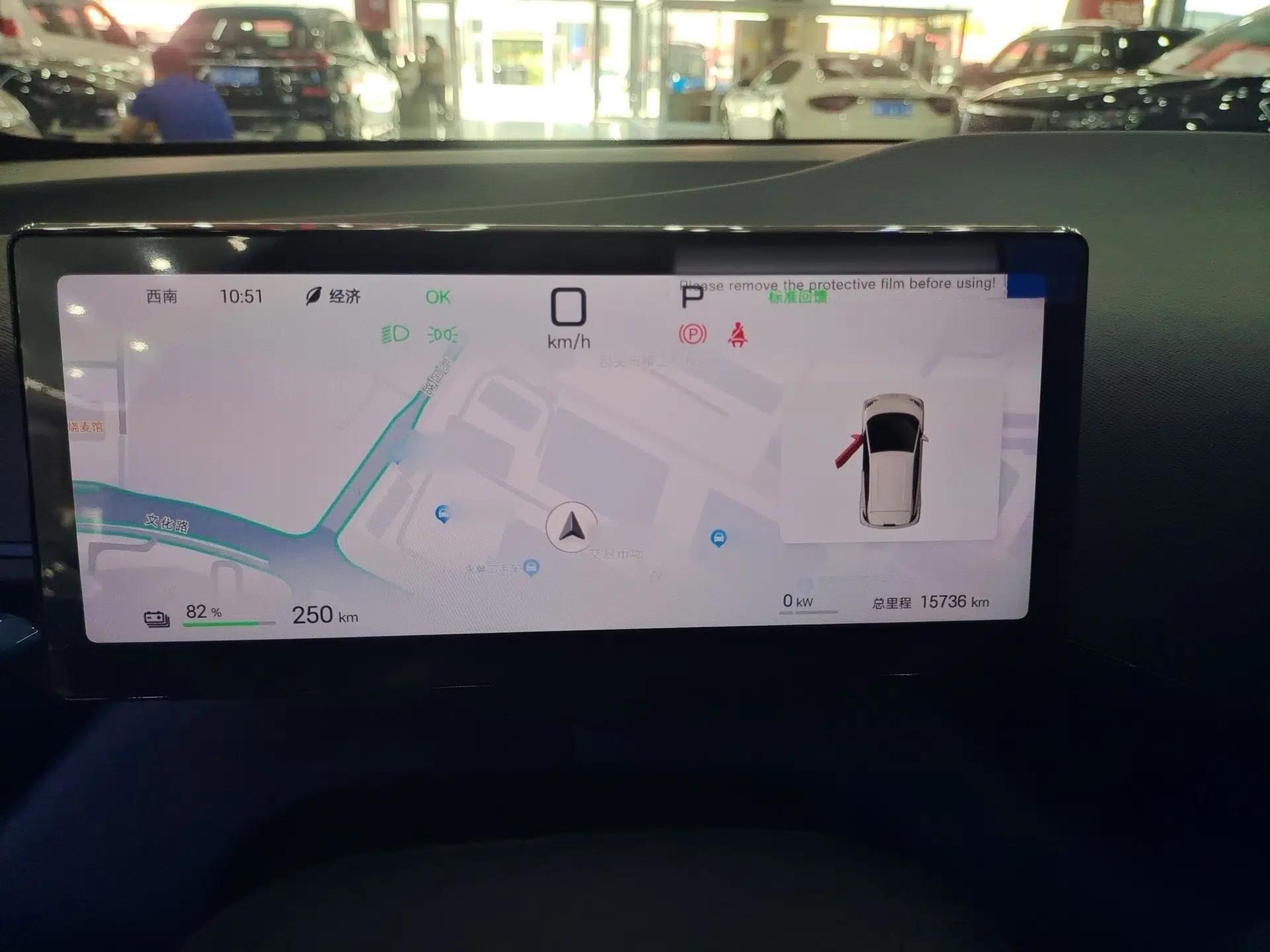 BYD Seagull 2025 Smart Drive Version 305 km Freedom Edition — миниатюра 10