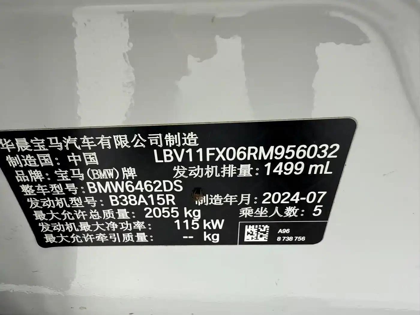 BMW X1 2024 sDrive20Li X Design Package — миниатюра 17